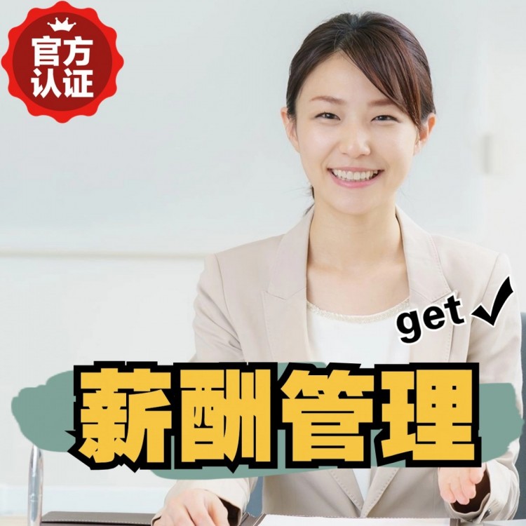 太仆寺南庄劳务派遣 南庄劳动派遣 南庄劳务派遣中介